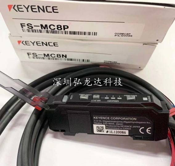 FS-MC8N放大器 FS-MC8P多功能控制输出单元议价出售