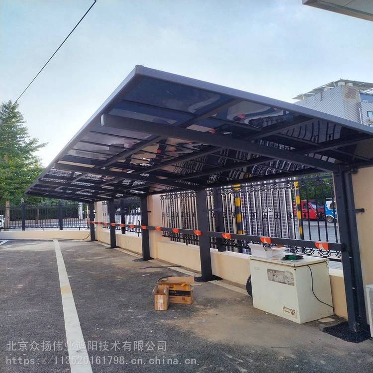 北京停车棚定制 小区自行车雨棚 充电桩车棚 别墅庭院停车棚定做安装铝合金车篷