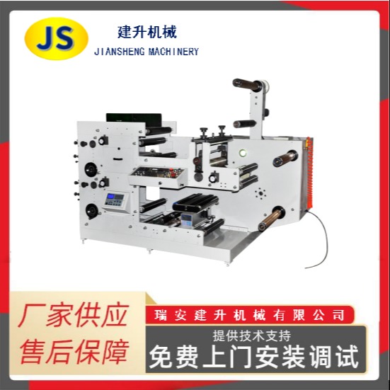 XG-YS 320 吸管纸柔版印刷机 商标牛皮纸袋柔版印刷机 可定制