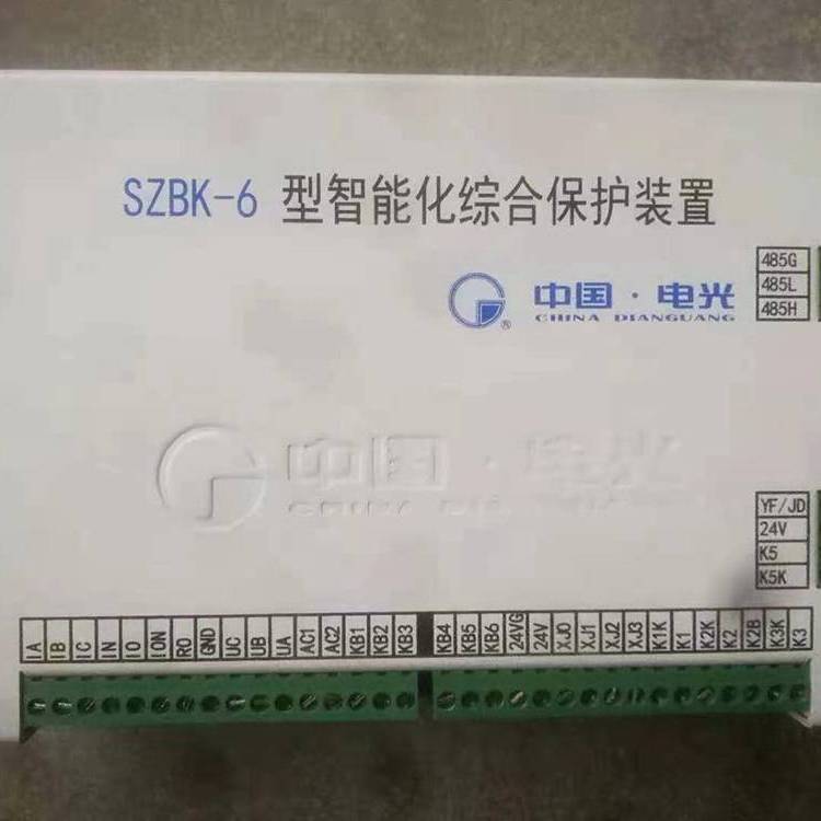 电光保护器 SZBK-6型智能化综合保护装置 szbk-6