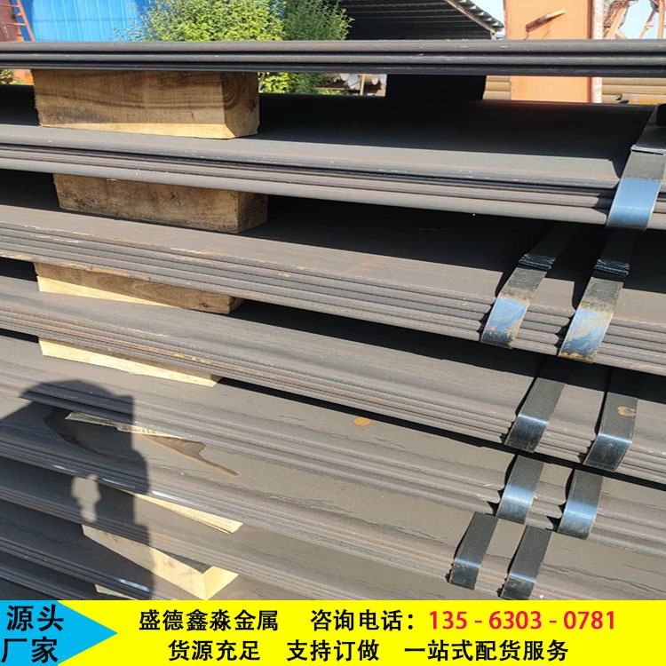 供应12cr1mov合金钢板 15crmo高强度合金板 耐磨钢板 多种规格来图下料全国配送