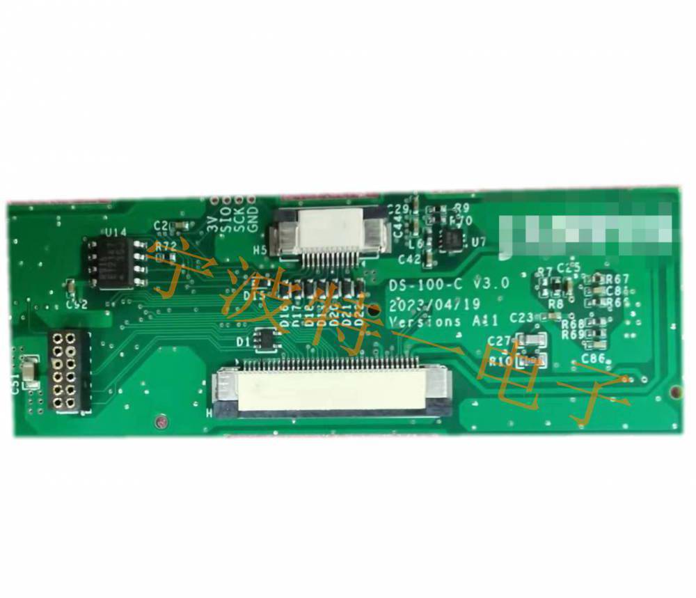 SMT贴片 DIP插件代工 包工包料服务