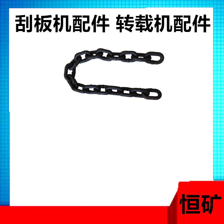 煤矿用Φ26*92-30M圆环链 764刮板机大链规格 54钢热处理链条