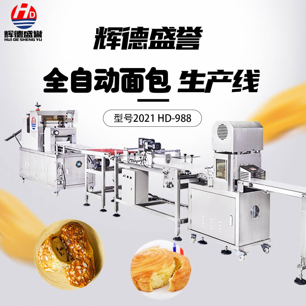 手撕面包生产设备 辉德盛誉面包生产线 商用面包机支持定制