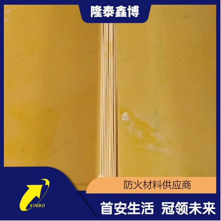 L型防火板模塑料防火板用于电缆防火防护 规格多样性能稳定 隆泰鑫博