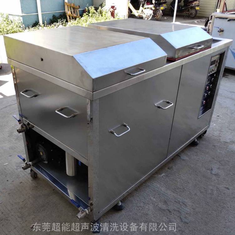 双槽电解超声波清洗机CH-2012T模具清洗漂洗防锈设备