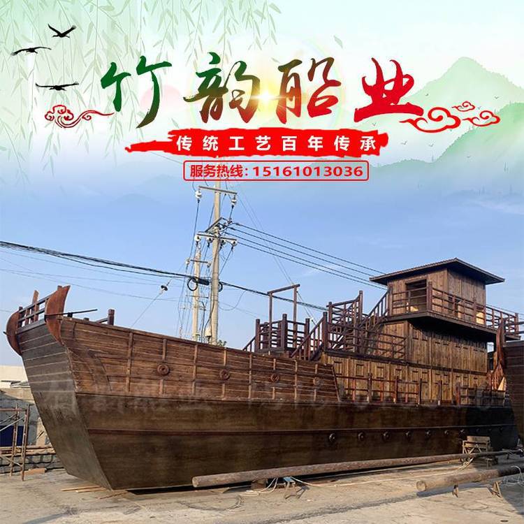 竹韵木船18米景观帆船制作 大型影视道具船舫演示 单桅古战船