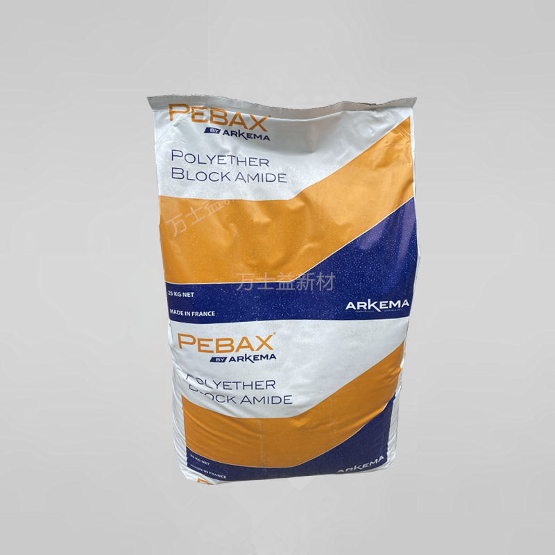 法国阿科玛PA12弹性体 Pebax 4033SP01 PA6膜改性剂