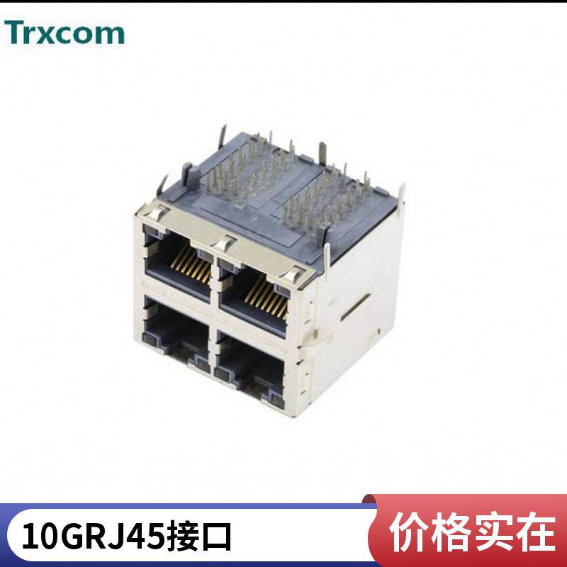 Trxcom/泰瑞康RJ45SJS61BC0N0X专业生产销售连接器接口RJ45家好RJ45SJS