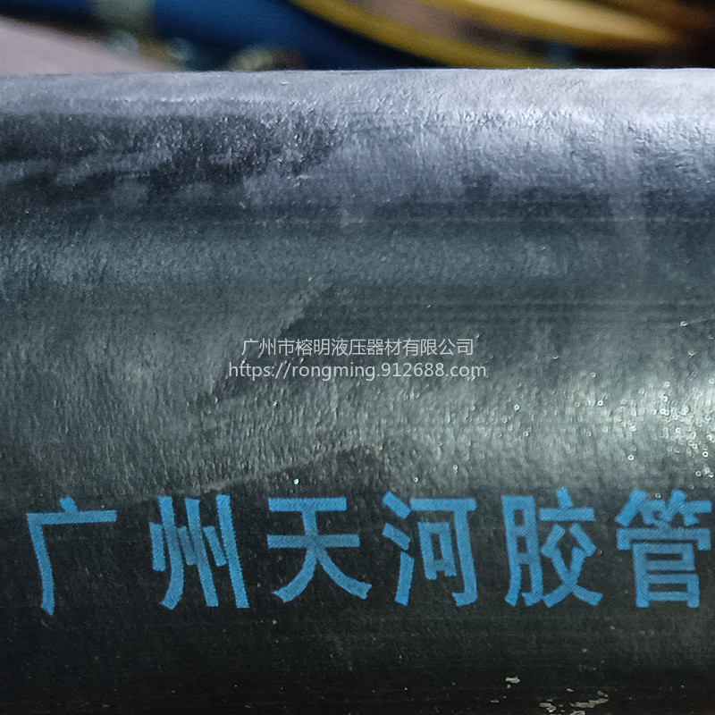 广州天河胶管钢丝编织管602系列挖掘机液压管