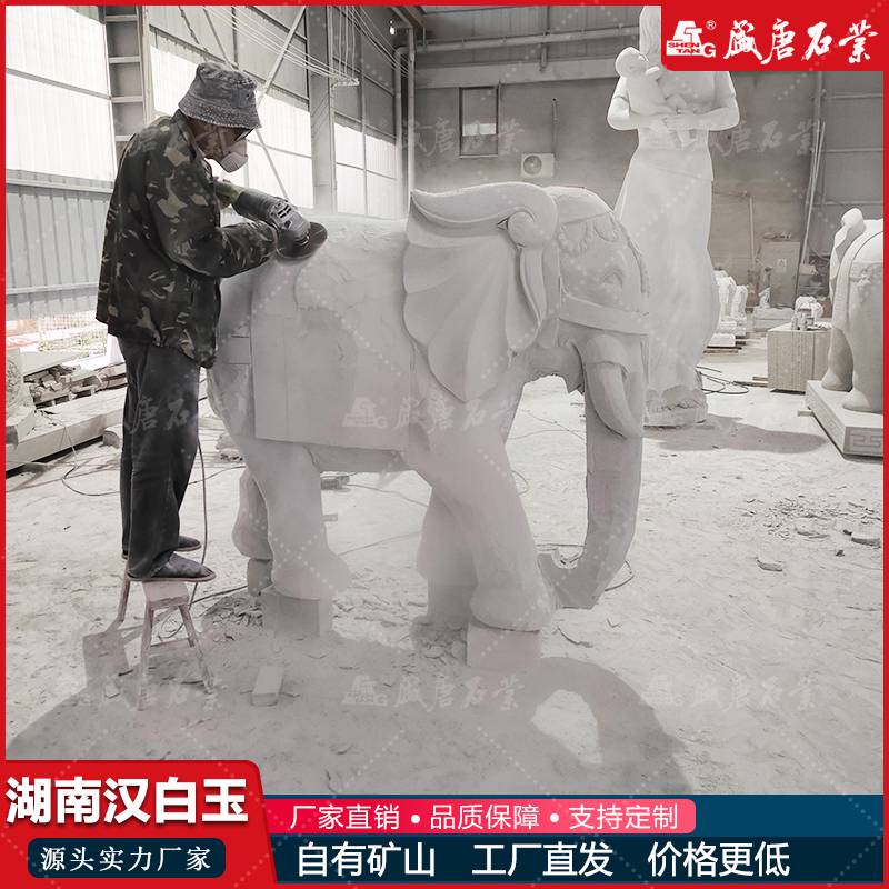 门口摆放石大象 供应现货汉白玉石大象汉白玉石雕象定做优质石材