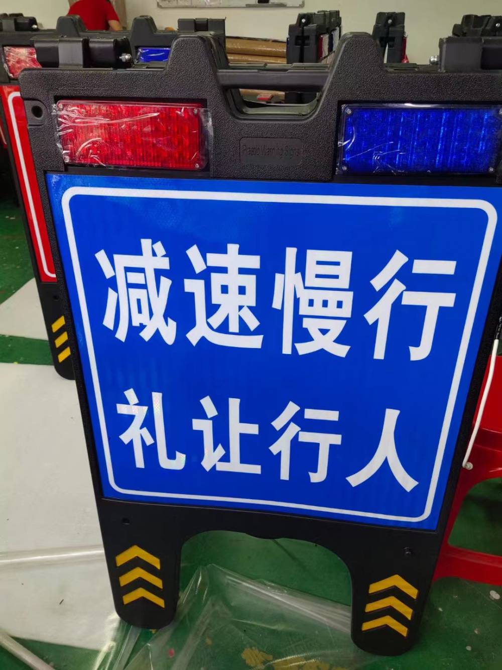 创安达 警示提示牌交通道路工地安全标志牌 临时发光红蓝灯折叠标牌